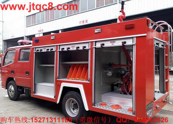 消防車加快發(fā)展 新增長極.jpg