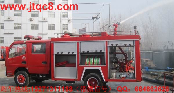 消防車新兵進(jìn)軍水罐市場(chǎng).jpg