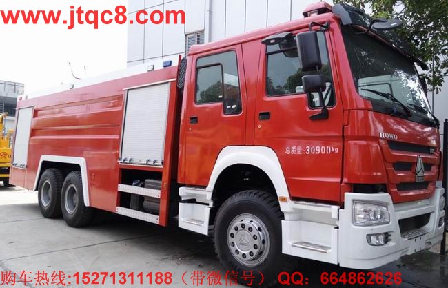 國(guó)內(nèi)重汽豪沃水罐消防車(chē)排名第五