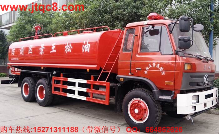 改革任重道遠(yuǎn) 水罐消防車產(chǎn)業(yè)需做“急先鋒”
